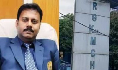 Indian Medical Association Suspension