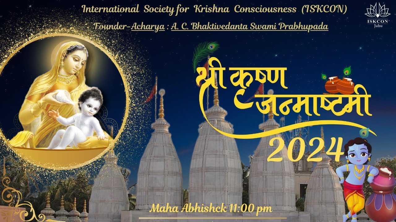 Krishna Janmashtami Celebrations