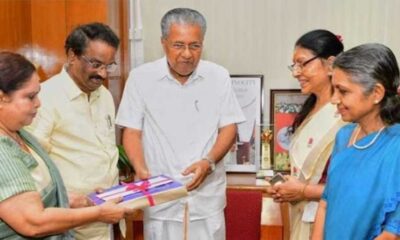 Malayalam Cinema Women Harassment