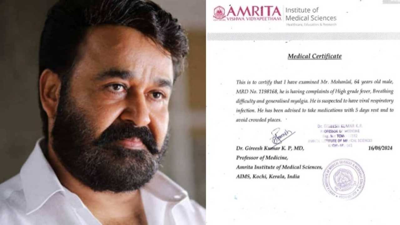 Mohanlal Hospital News