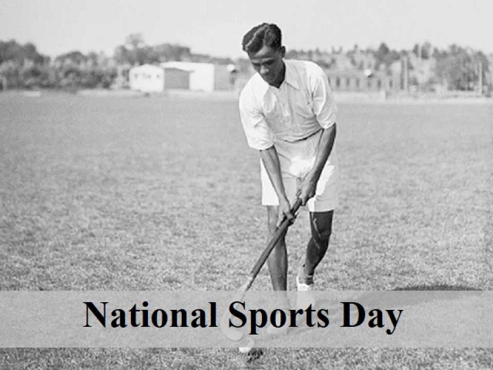 National Sports Day Celebration In India