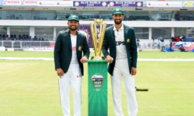 Pakistan Cricket Team Loss Against Bangladesh