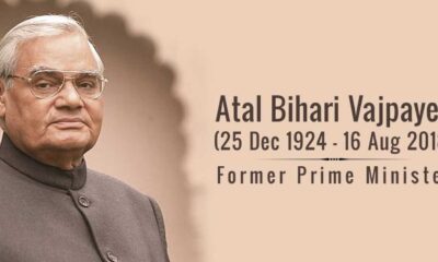 Remembering Atal Bihari Vajpayee