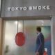 Tokyo Smoke Cannabis Store Closure