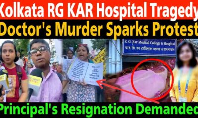 Tragedy Strikes Rg Kar Medical College With The Death Of Young Doctor