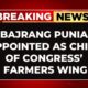 Bajrang Punia Congress Appointment