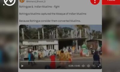 Bilasipara Assam Mosque