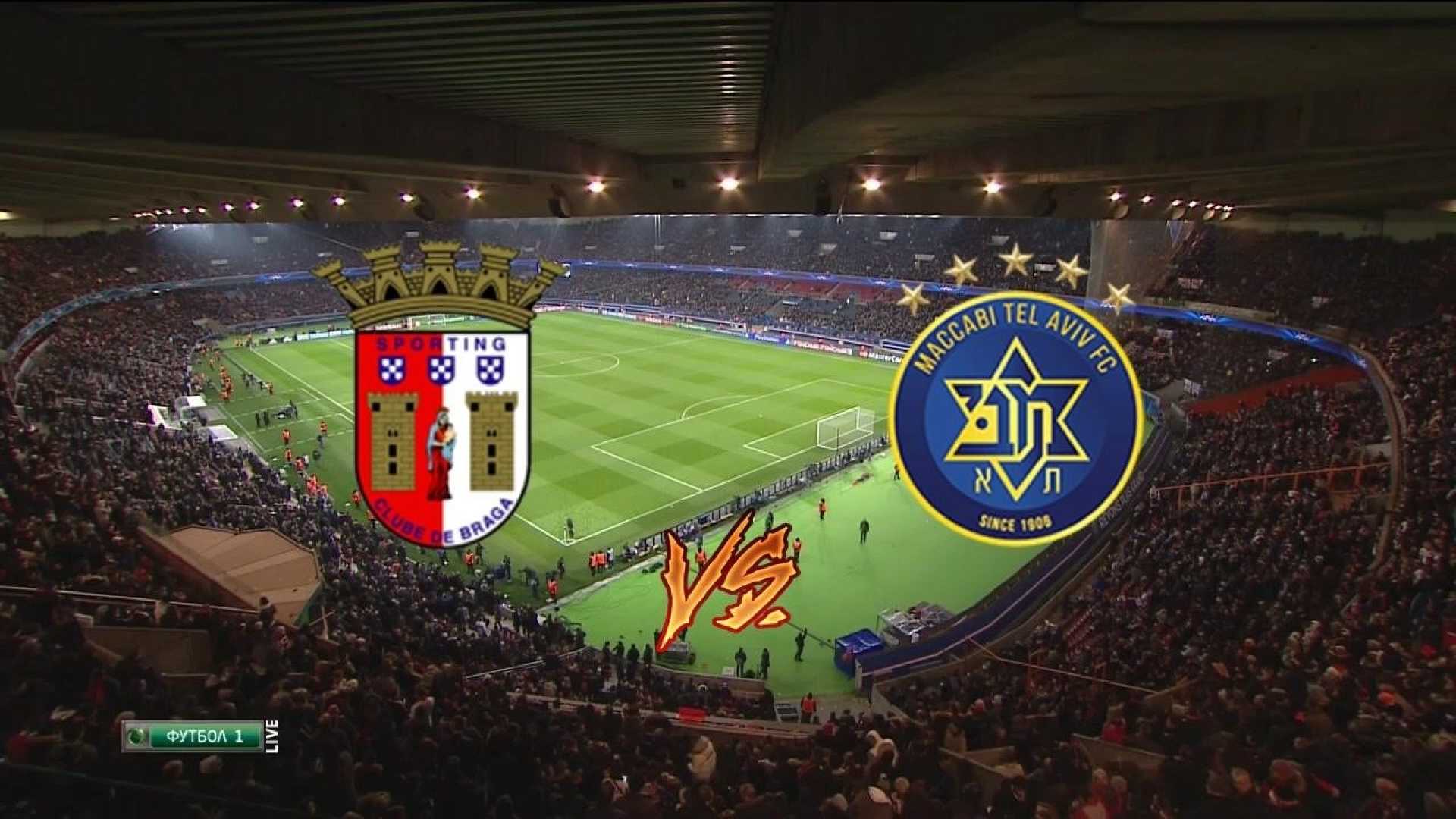 Braga Vs Maccabi Tel Aviv Football Match