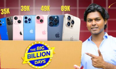 Flipkart Big Billion Days Sale 2024