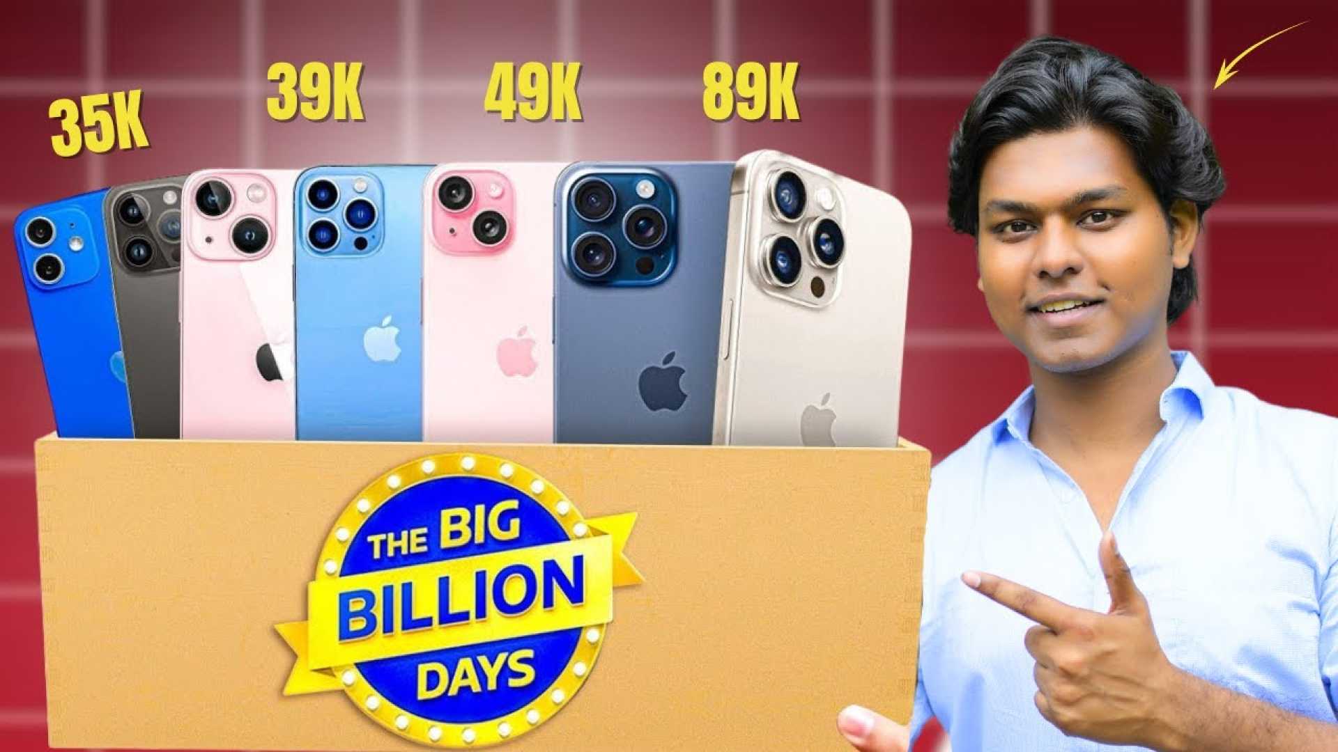 Flipkart Big Billion Days Sale 2024