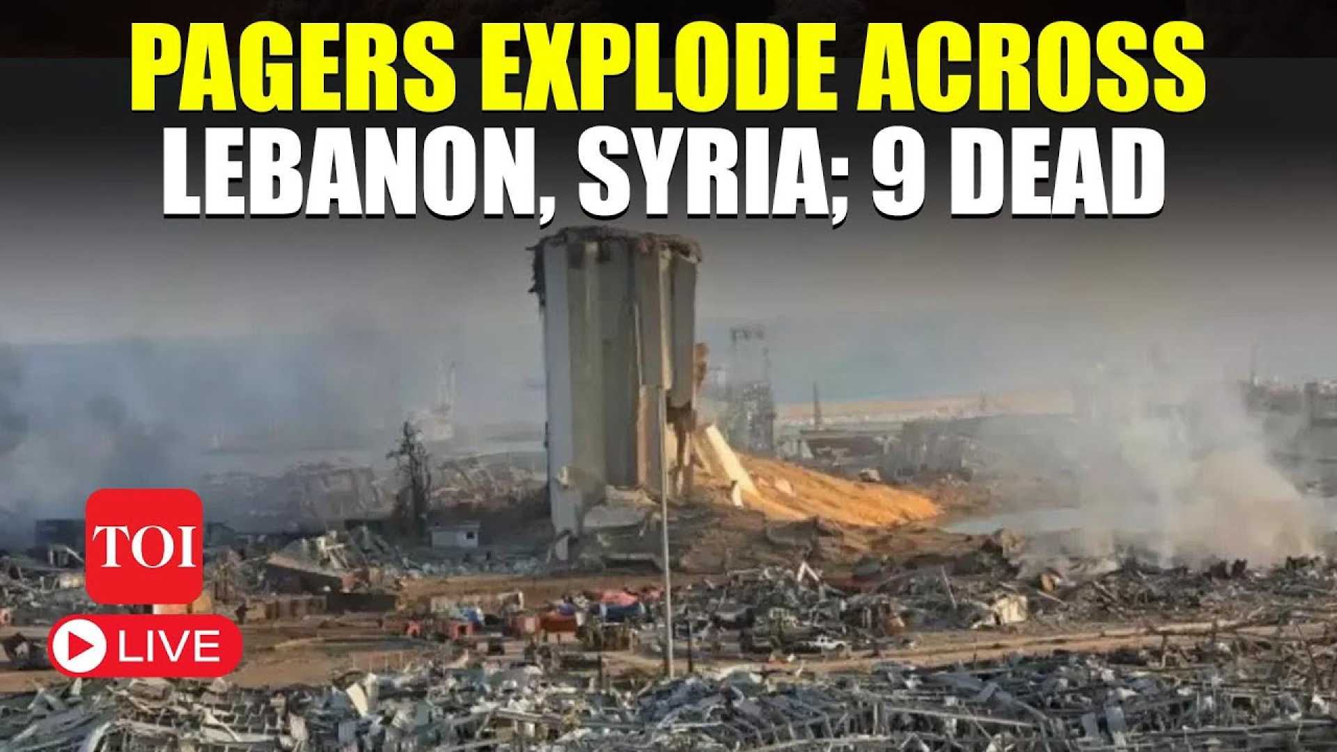 Hezbollah Pagers Explosion Lebanon