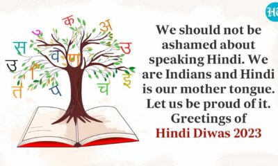 Hindi Diwas Celebration India