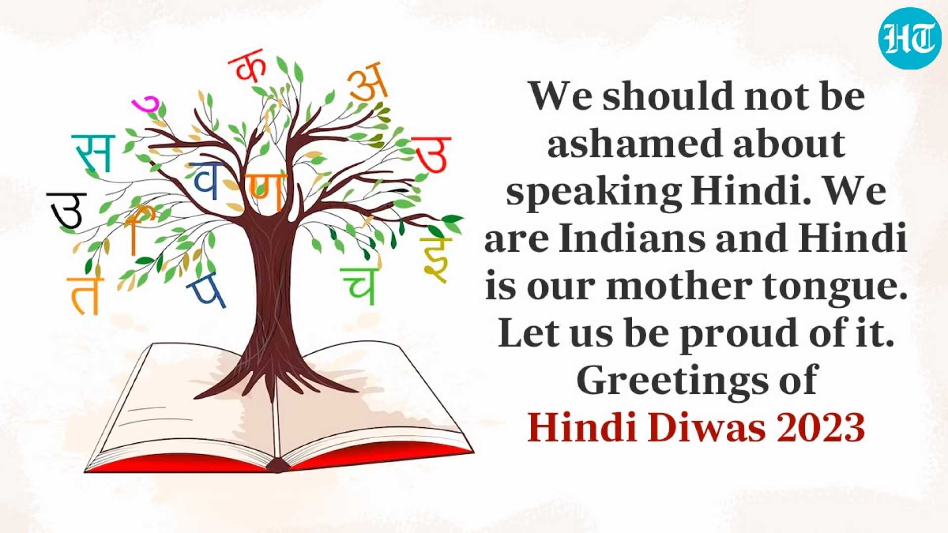 Hindi Diwas Celebration India