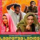 Laapataa Ladies Movie Poster