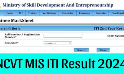 Ncvt Mis Iti Results 2024