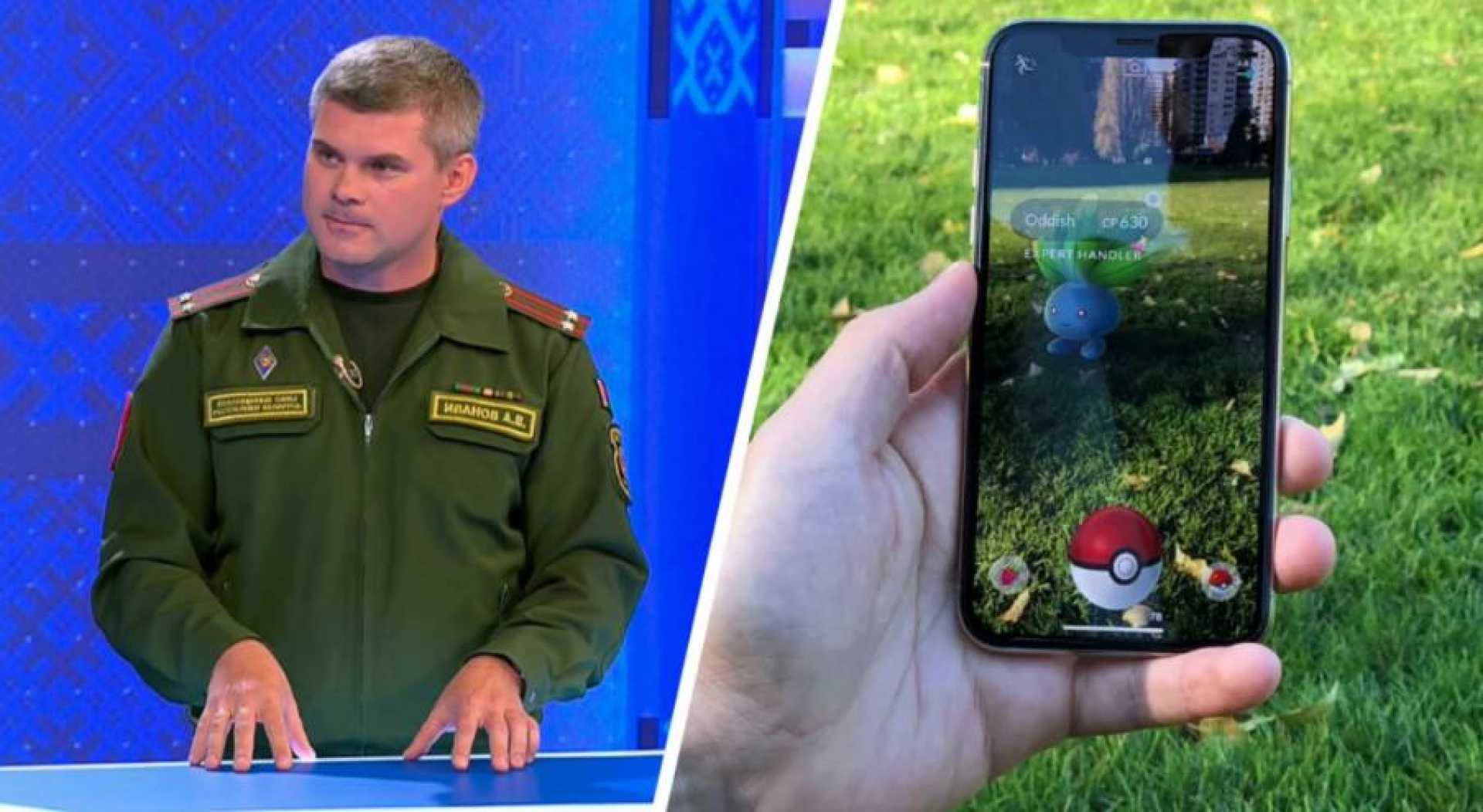 Pokémon Go Game In Military Setting