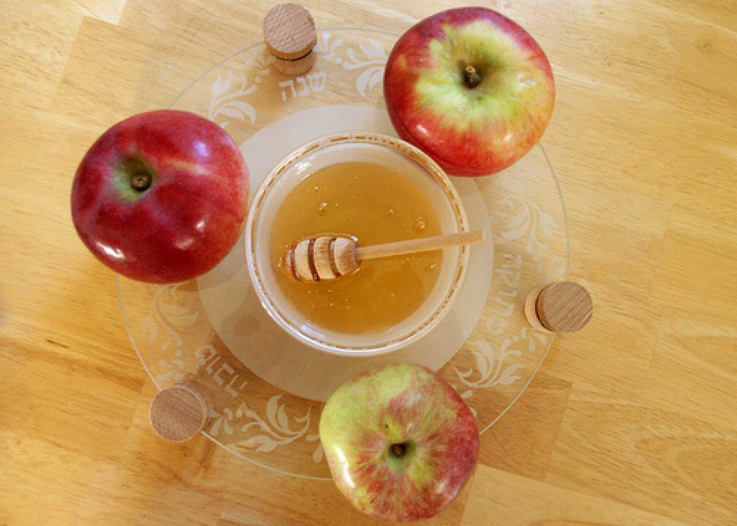 Rosh Hashanah Apples And Honey