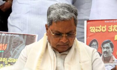 Siddaramaiah Corruption Case