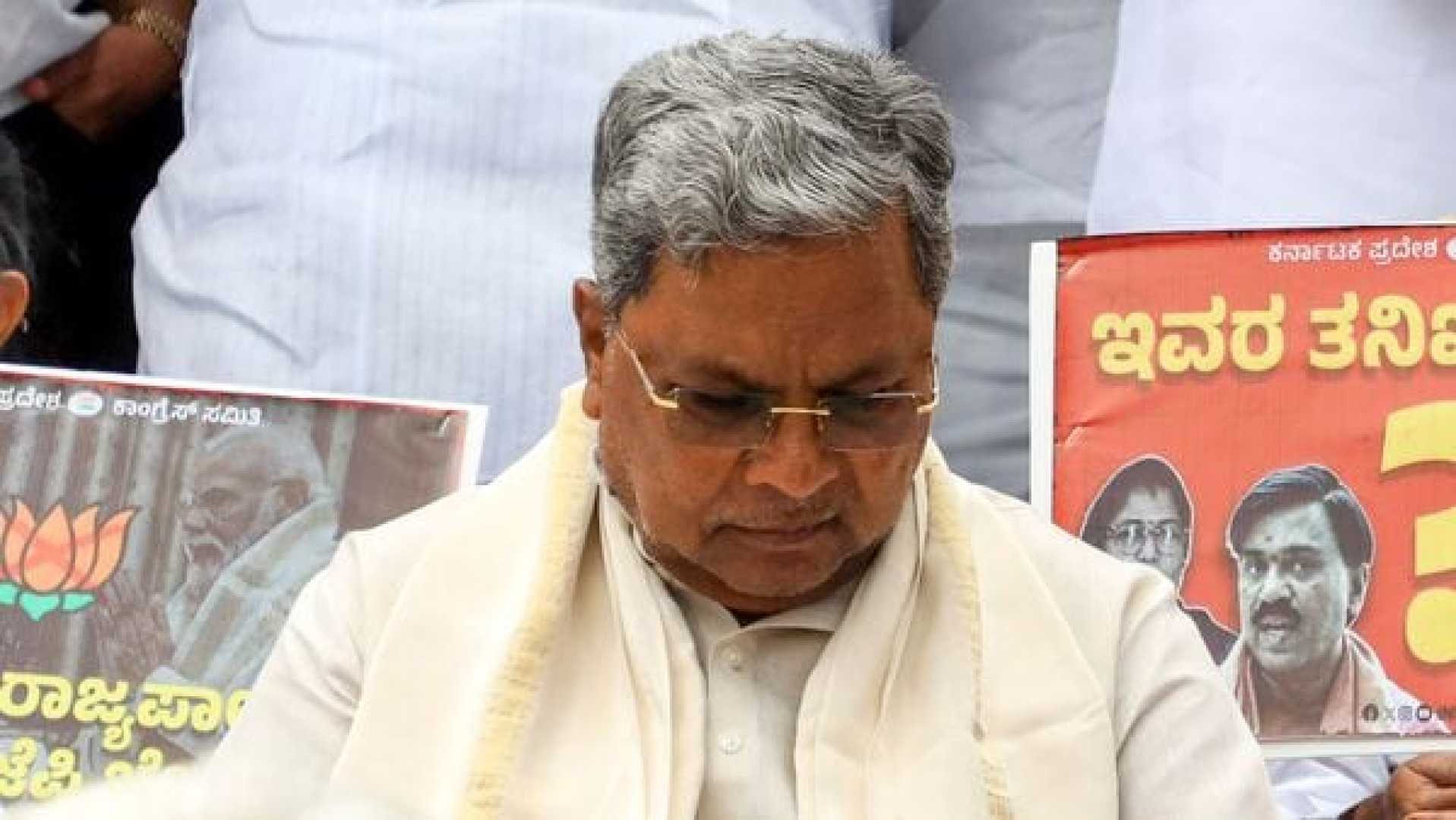 Siddaramaiah Corruption Case