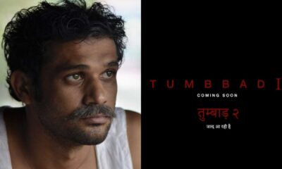 Sohum Shah Tumbbad Sequel Announcement