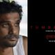 Sohum Shah Tumbbad Sequel Announcement