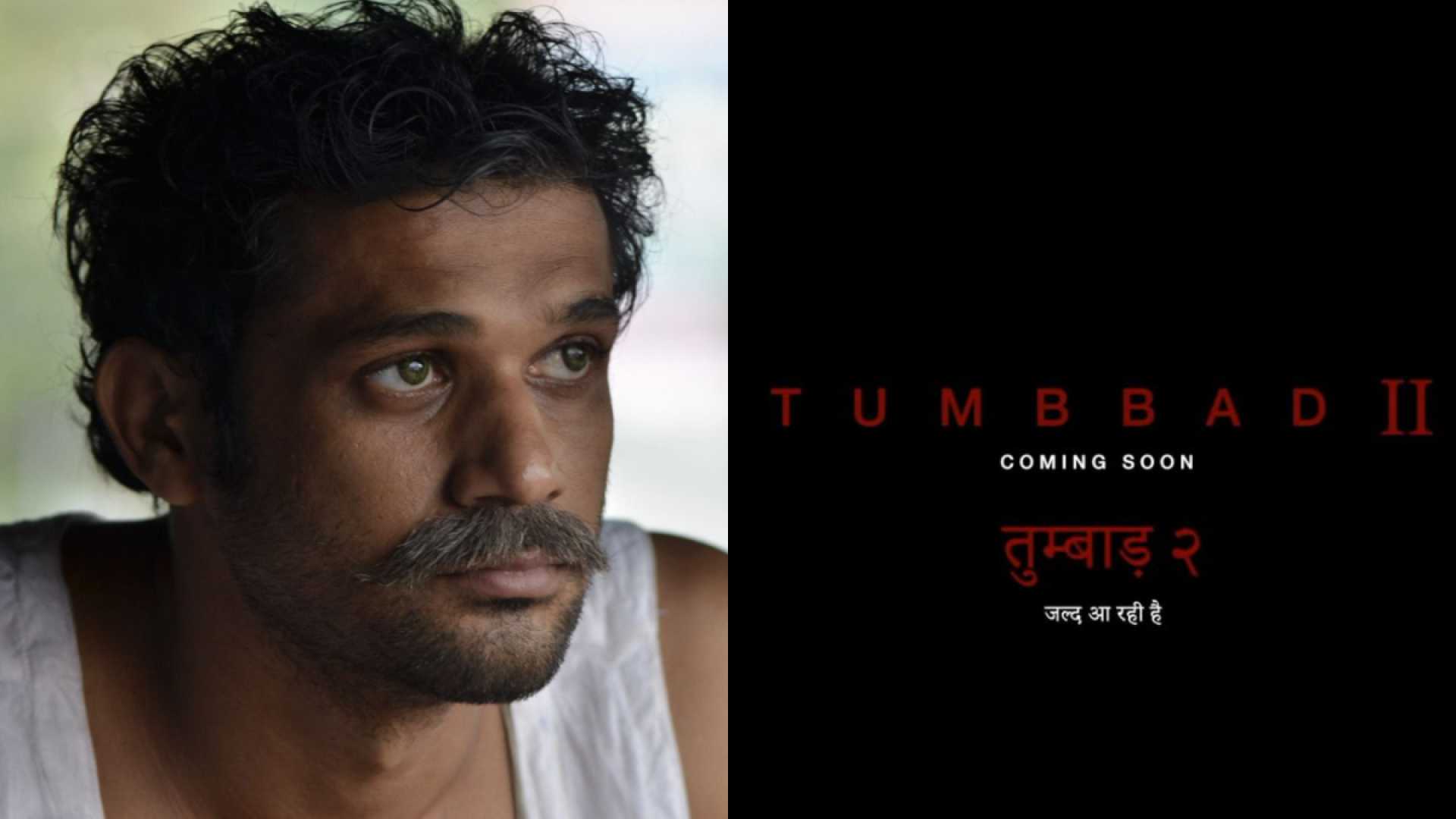 Sohum Shah Tumbbad Sequel Announcement