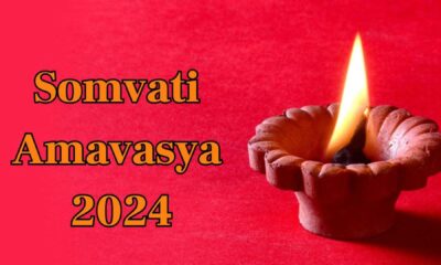 Somvati Amavasya Worship