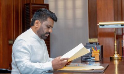 Sri Lanka Parliament Dissolved 2023