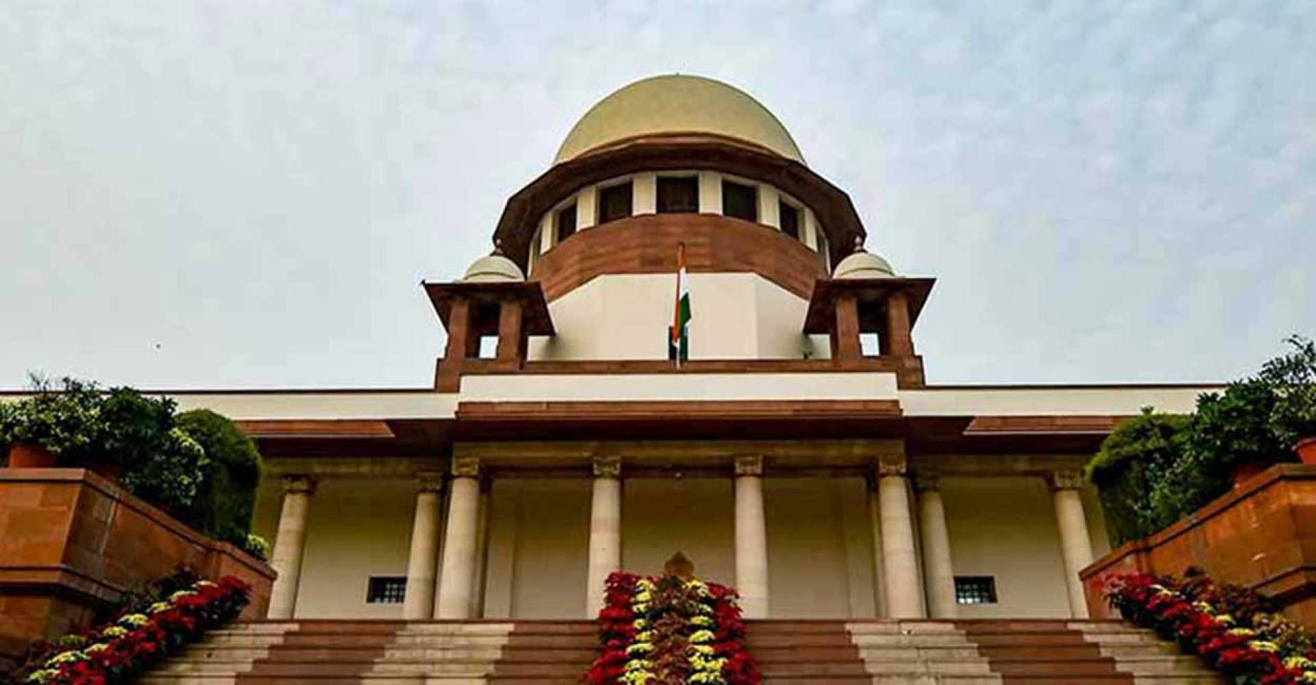 Supreme Court Of India