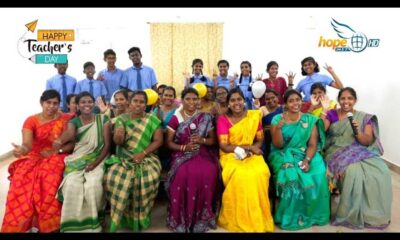 Teachers Day Celebrations In Schools