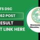 Ts Dsc 2024 Results Announcement