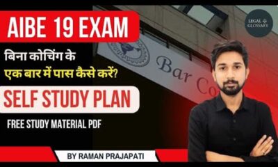 Aibe 19 Exam Study Materials