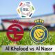 Al Kholood Vs Al Nassr Saudi Pro League Match