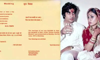 Amitabh Bachchan Wedding Invitation Card 1973