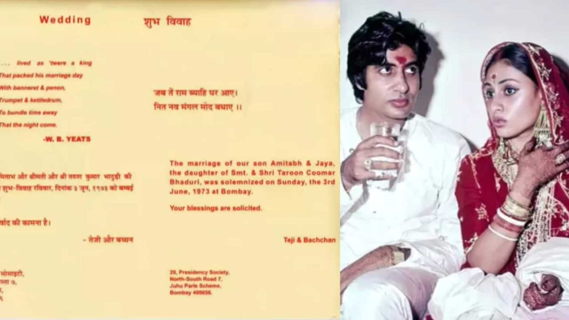 Amitabh Bachchan Wedding Invitation Card 1973