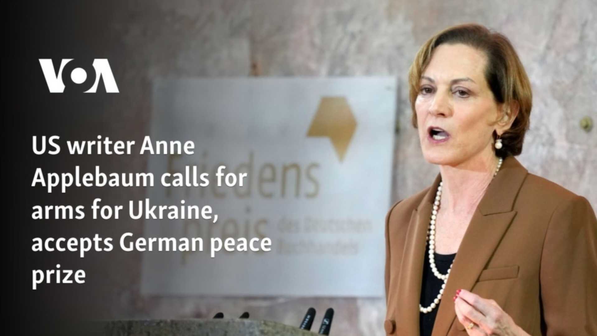 Anne Applebaum German Peace Prize Acceptance