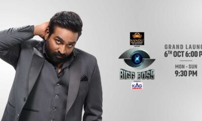 Bigg Boss Tamil 8 Contestants 2024