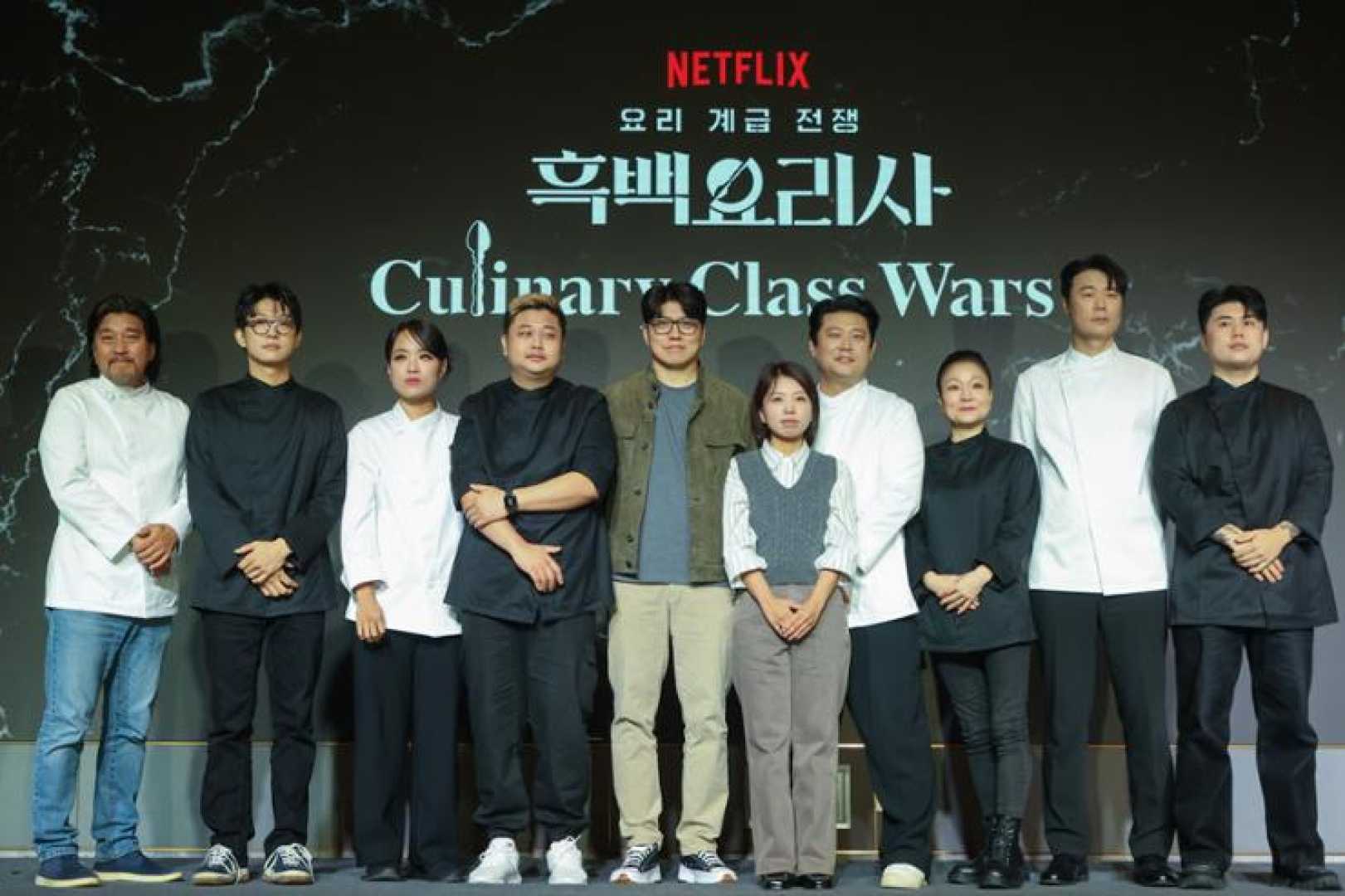 Culinary Class Wars Press Conference