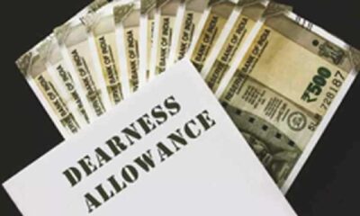 Dearness Allowance Central Government Meeting