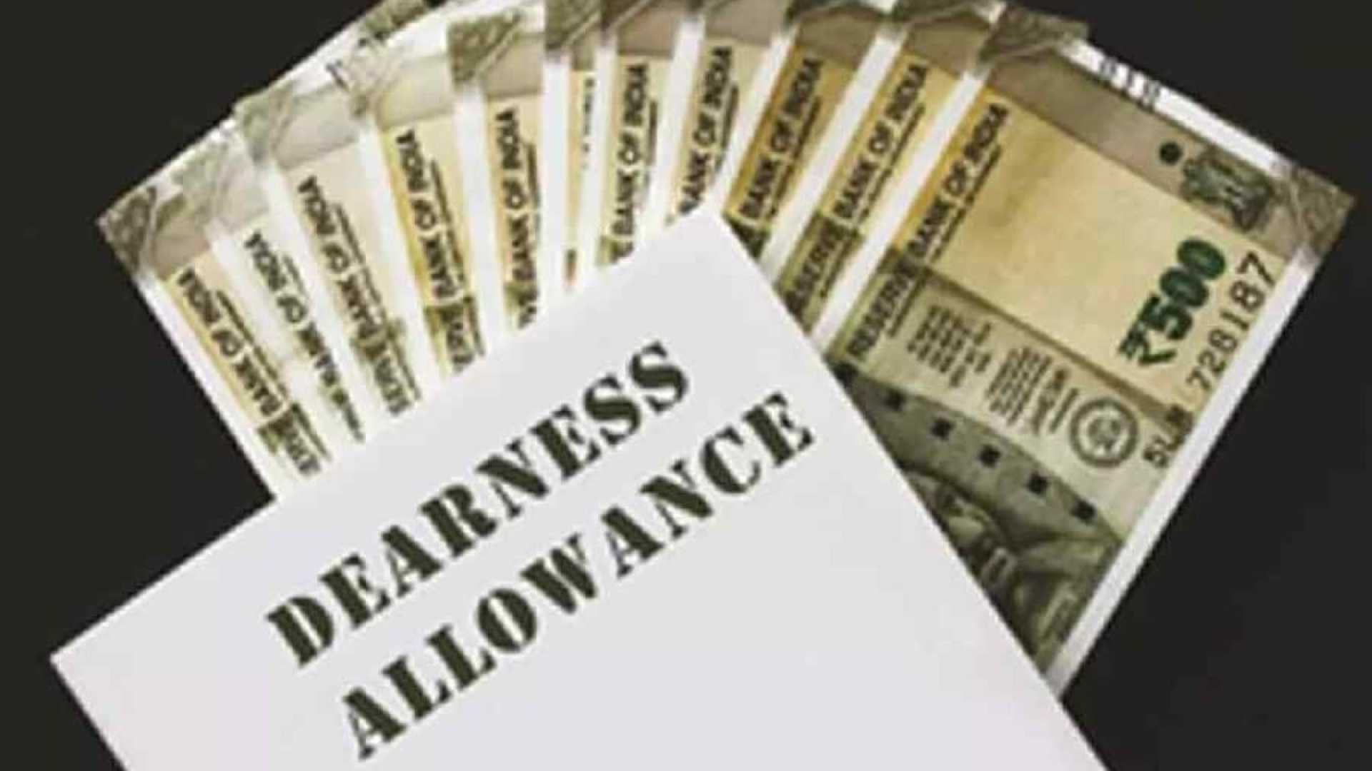 Dearness Allowance Central Government Meeting