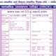 Gseb 2025 Exam Schedule