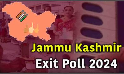 Haryana Jammu Kashmir Elections 2024 Exit Polls