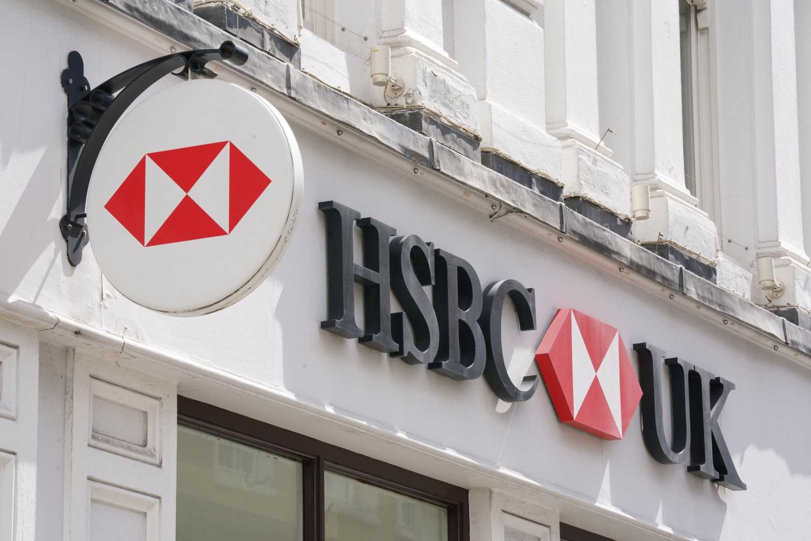 Hsbc Headquarters