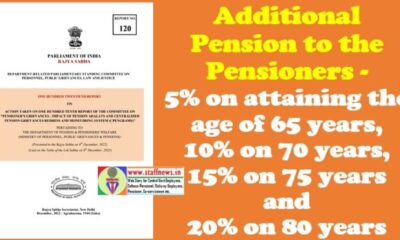 Indian Government Pensioners