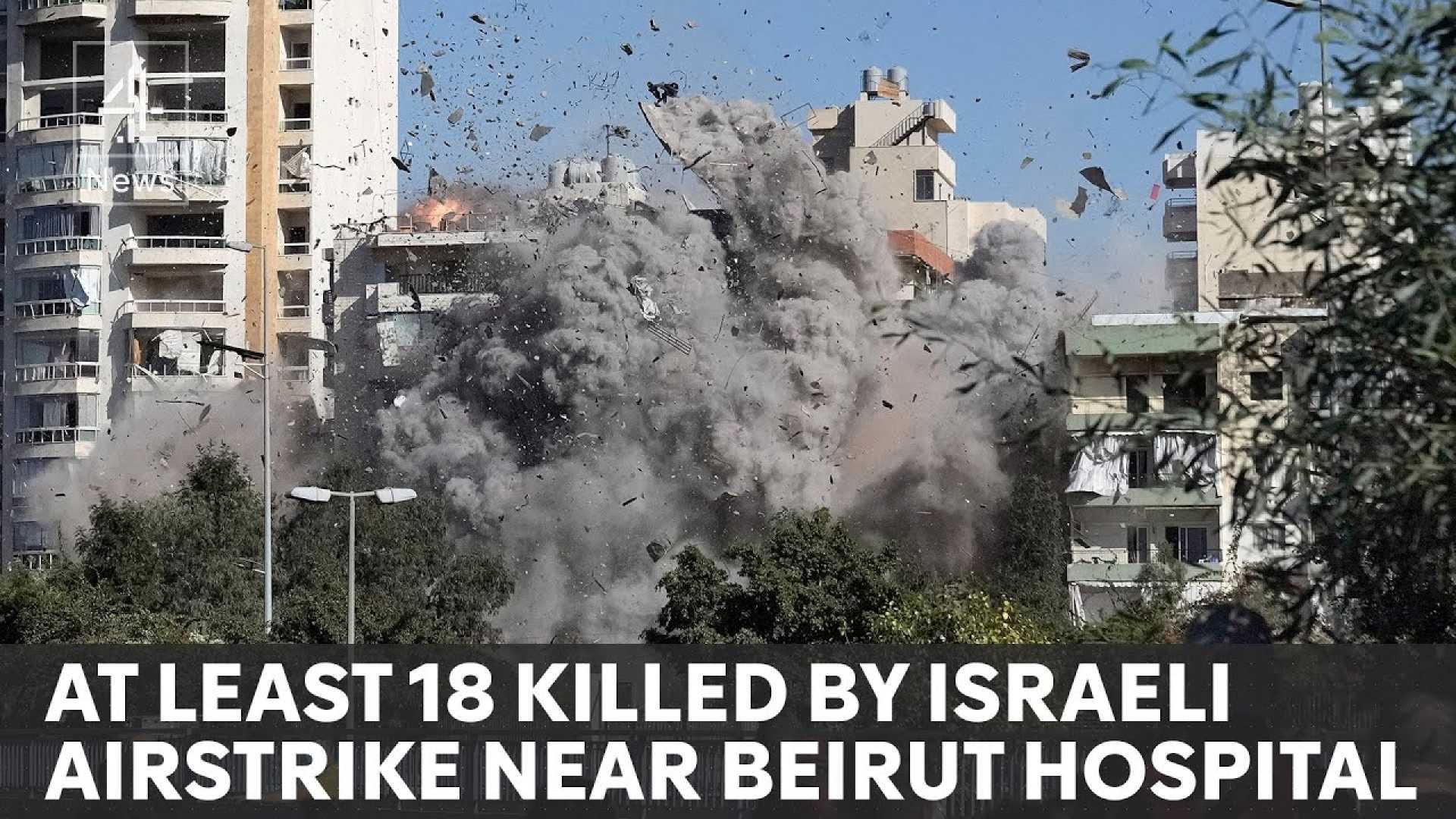 Israeli Airstrikes In Beirut Near Hospital