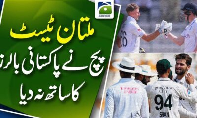 Joe Root Double Century Multan Test