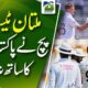 Joe Root Double Century Multan Test