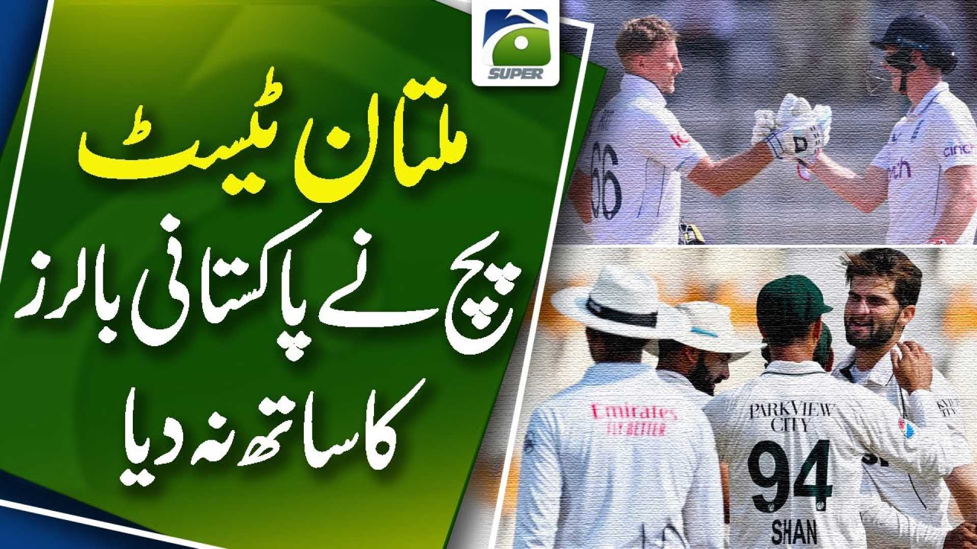 Joe Root Double Century Multan Test