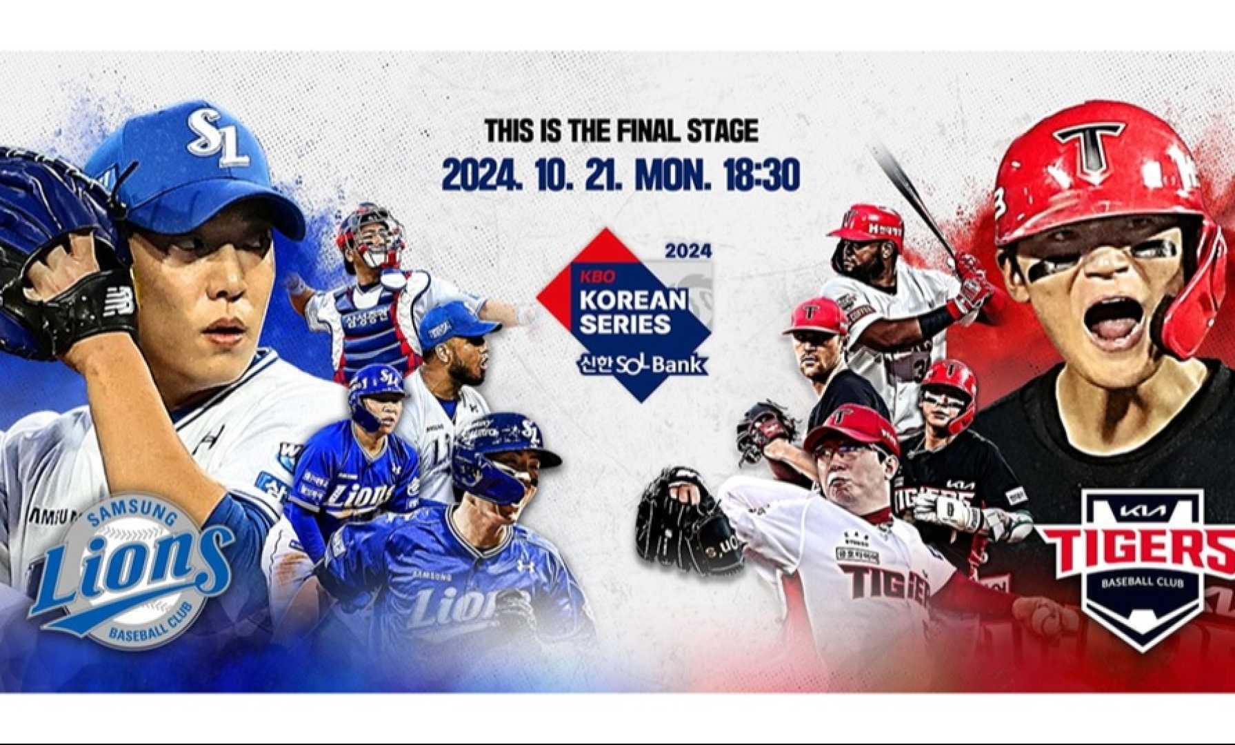 Kia Tigers Vs Samsung Lions Korean Series 2024