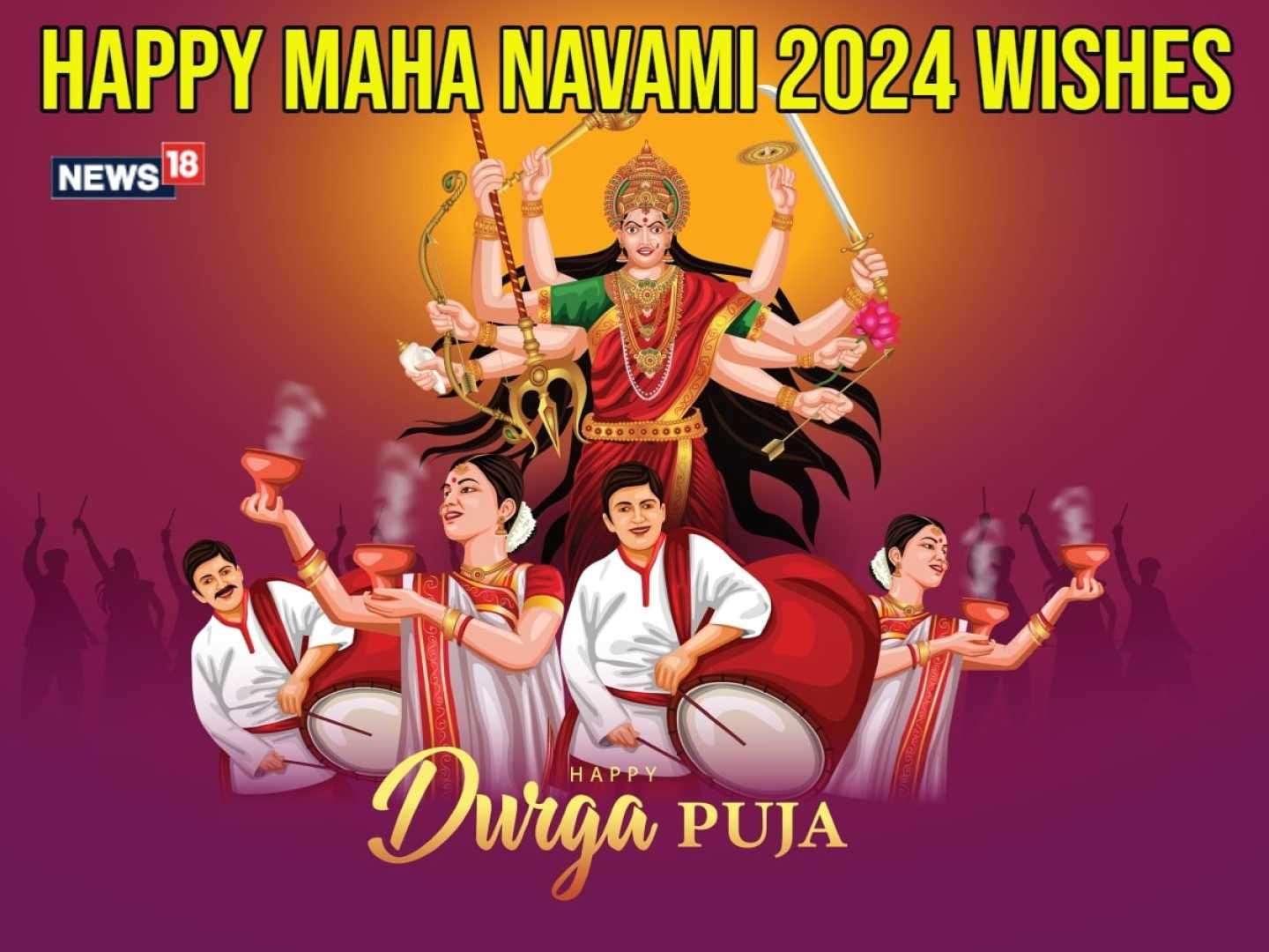 Maha Navami 2024 Celebrations